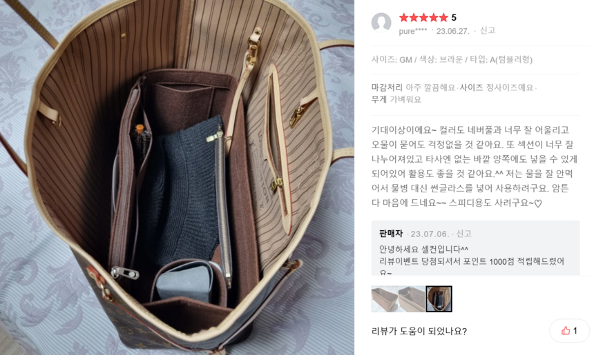 상품 상세 이미지입니다.