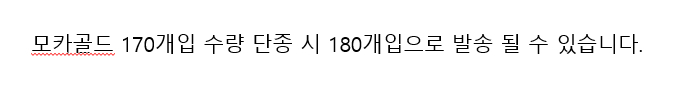 상품 상세 이미지입니다.