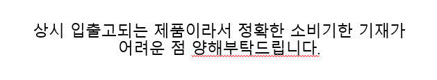 상품 상세 이미지입니다.