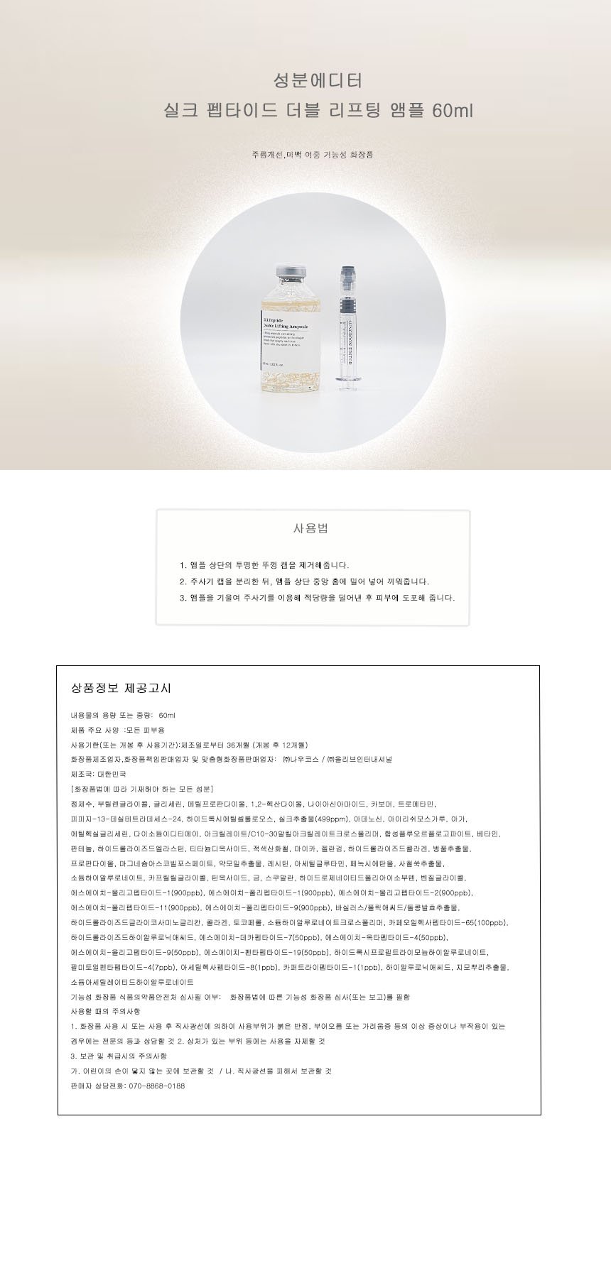 상품 상세 이미지입니다.