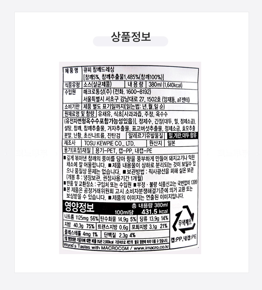 상품 상세 이미지입니다.