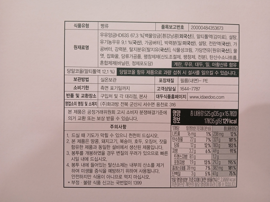 상품 상세 이미지입니다.