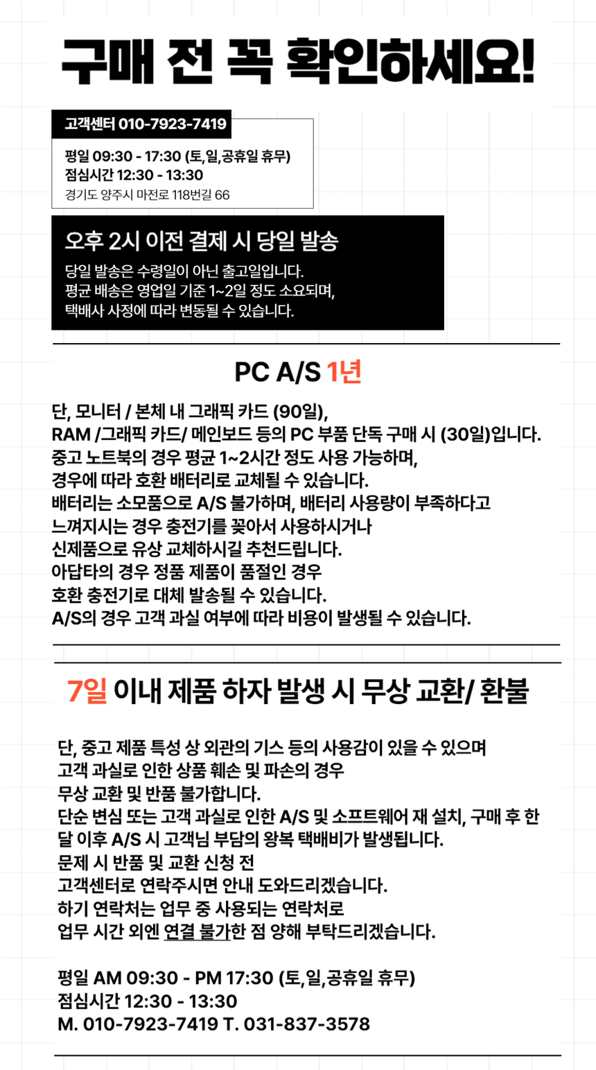 상품 상세 이미지입니다.
