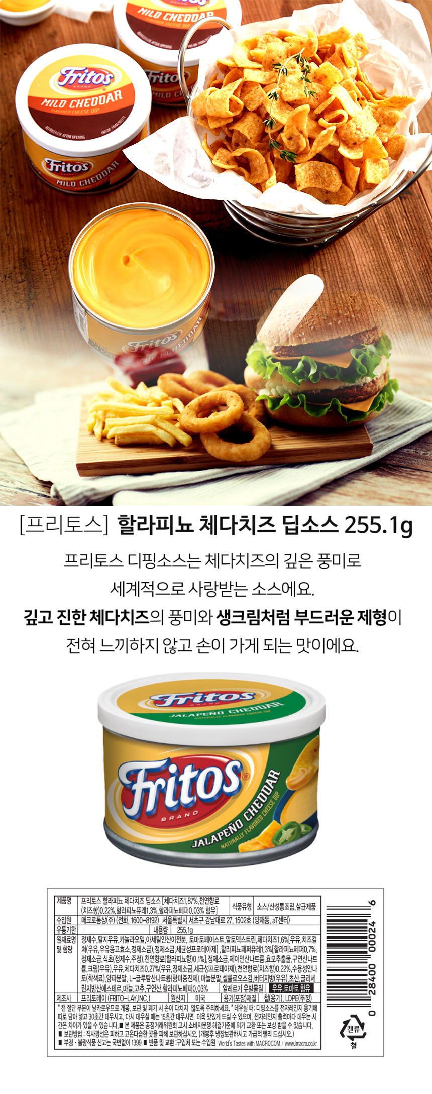 상품 상세 이미지입니다.
