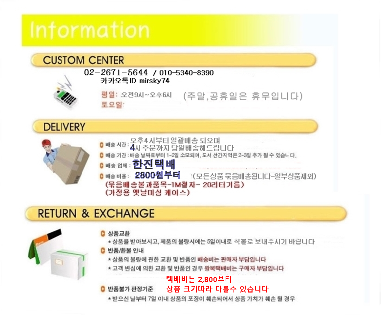 상품 상세 이미지입니다.