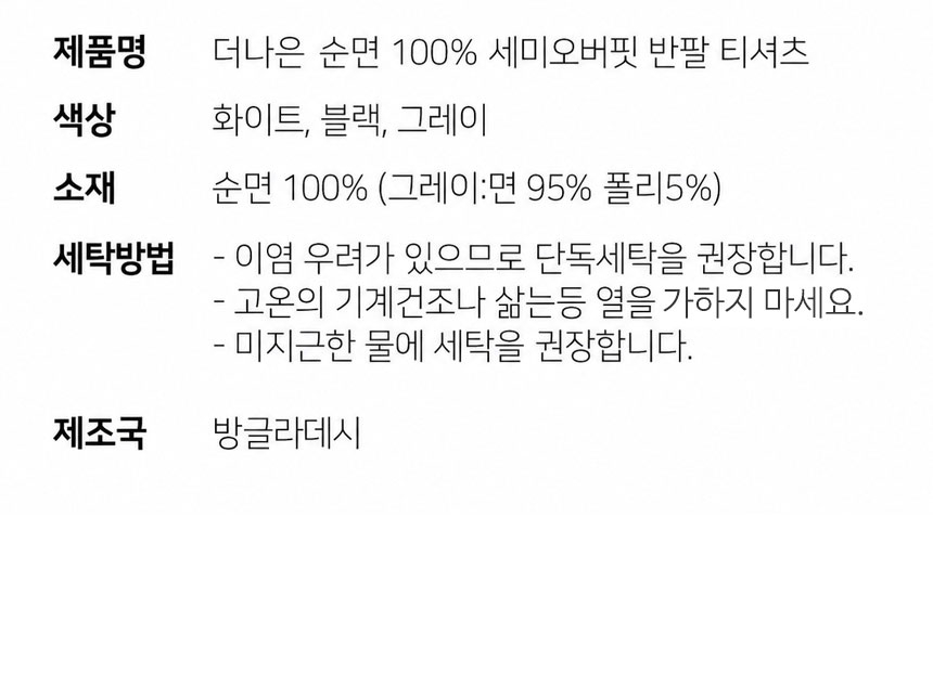상품 상세 이미지입니다.