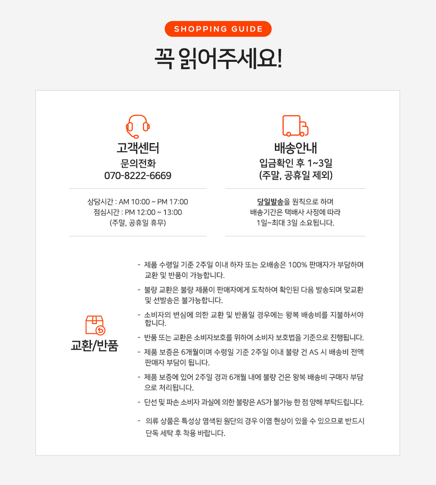 상품 상세 이미지입니다.