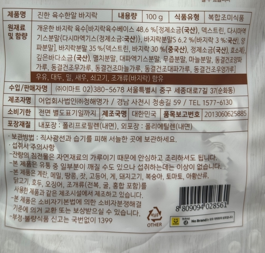 상품 상세 이미지입니다.
