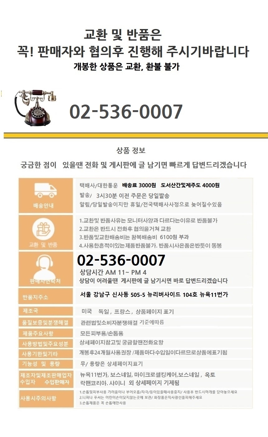 상품 상세 이미지입니다.