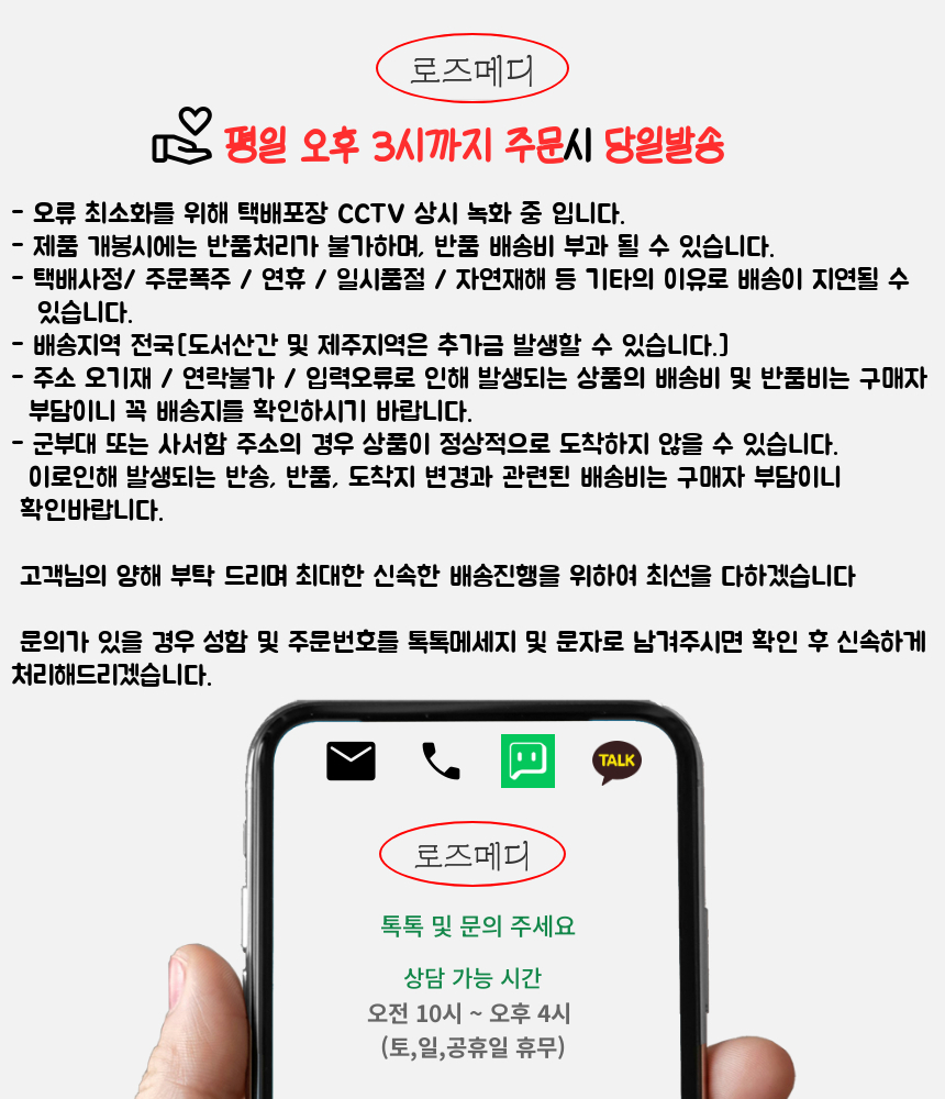 상품 상세 이미지입니다.