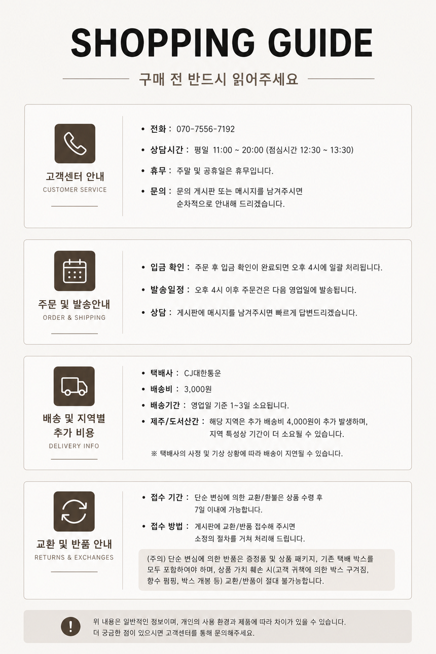 상품 상세 이미지입니다.