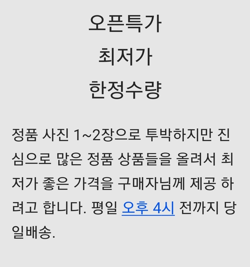 상품 상세 이미지입니다.