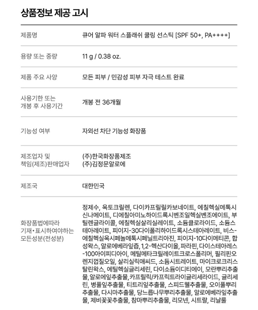 상품 상세 이미지입니다.