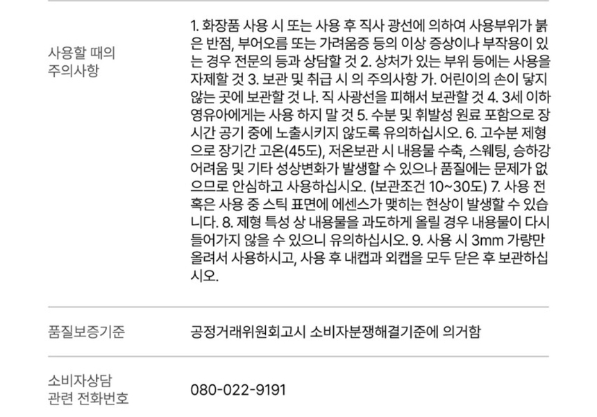 상품 상세 이미지입니다.