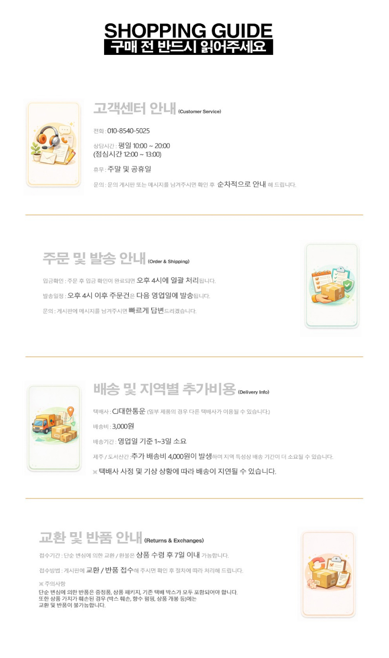 상품 상세 이미지입니다.