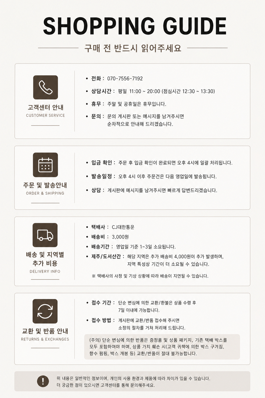 상품 상세 이미지입니다.