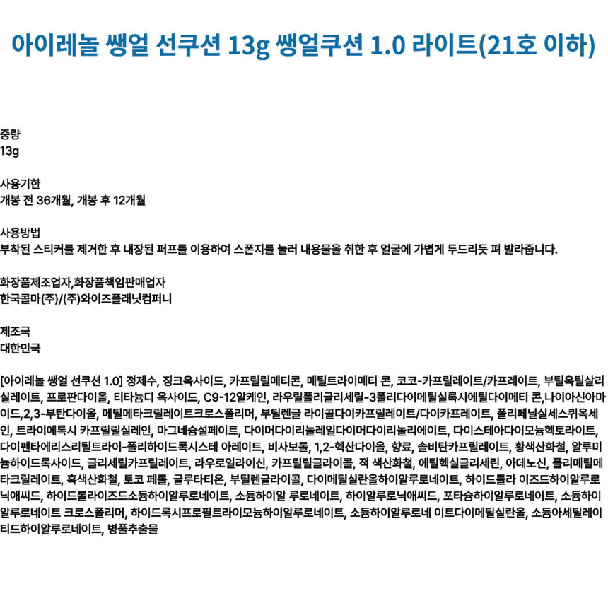 상품 상세 이미지입니다.