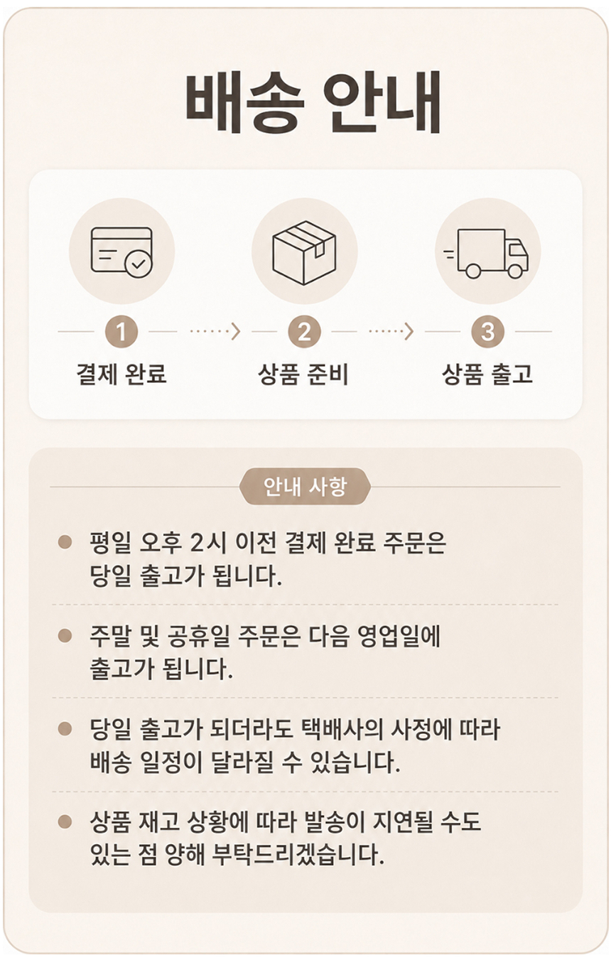 상품 상세 이미지입니다.