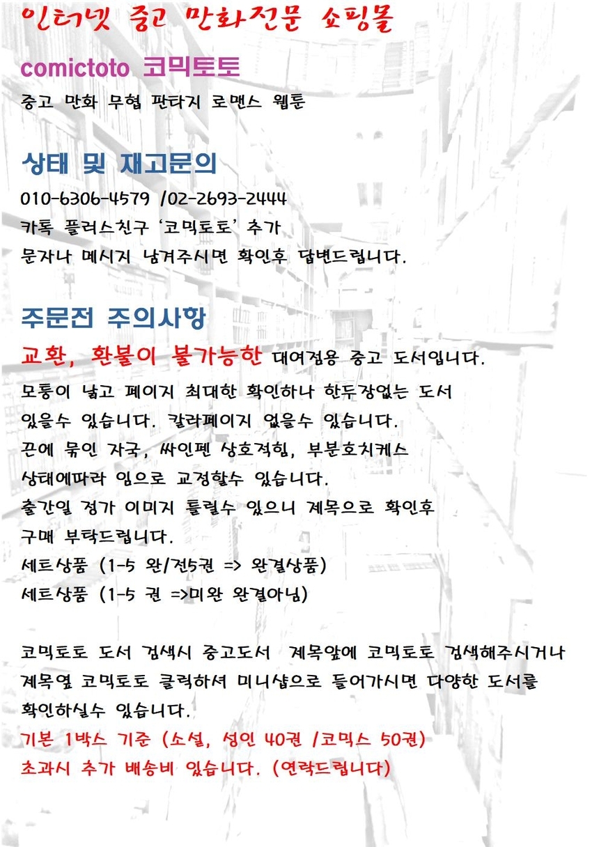 상품 상세 이미지입니다.