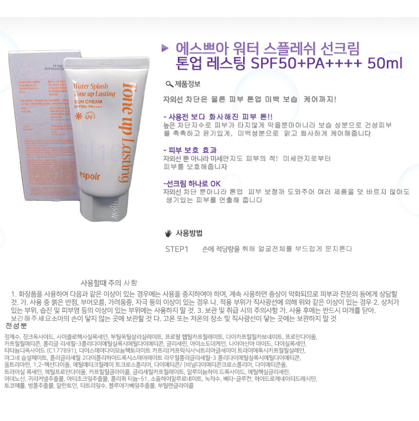 상품 상세 이미지입니다.