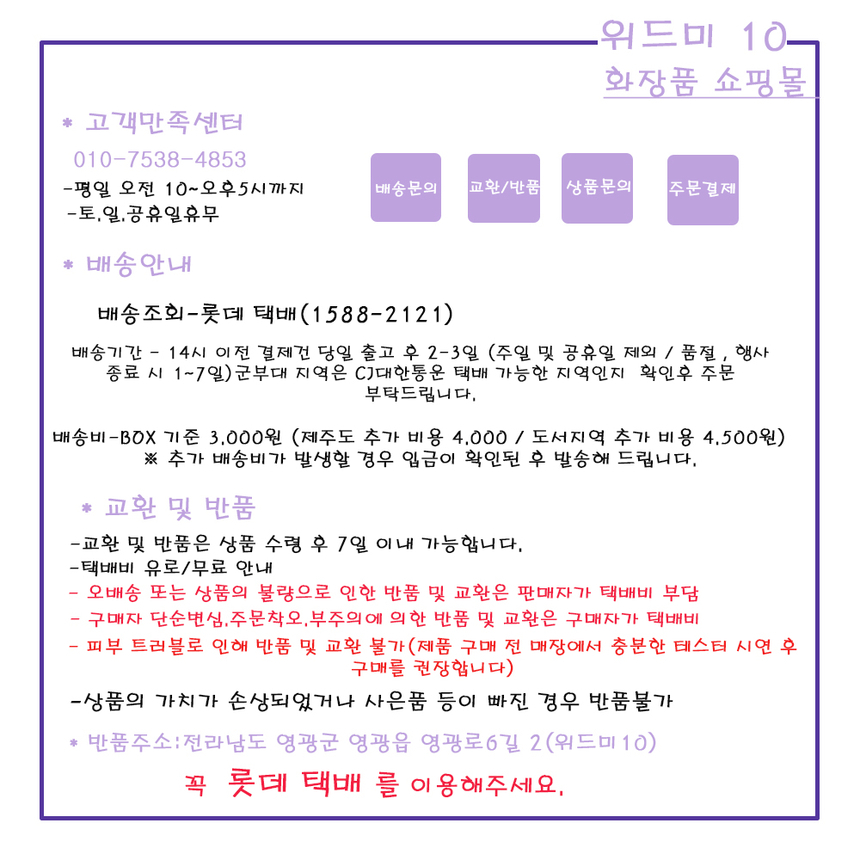 상품 상세 이미지입니다.