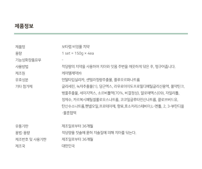 상품 상세 이미지입니다.