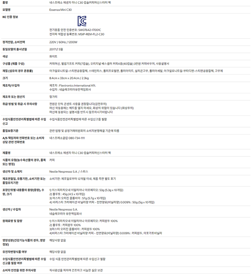 상품 상세 이미지입니다.