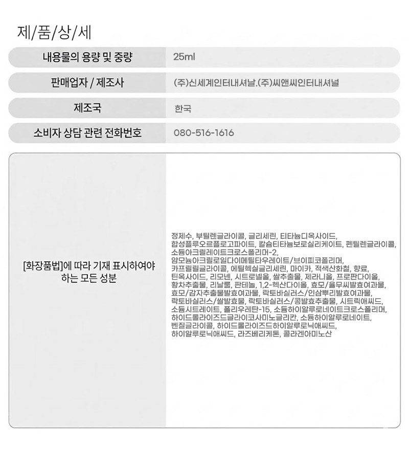 상품 상세 이미지입니다.