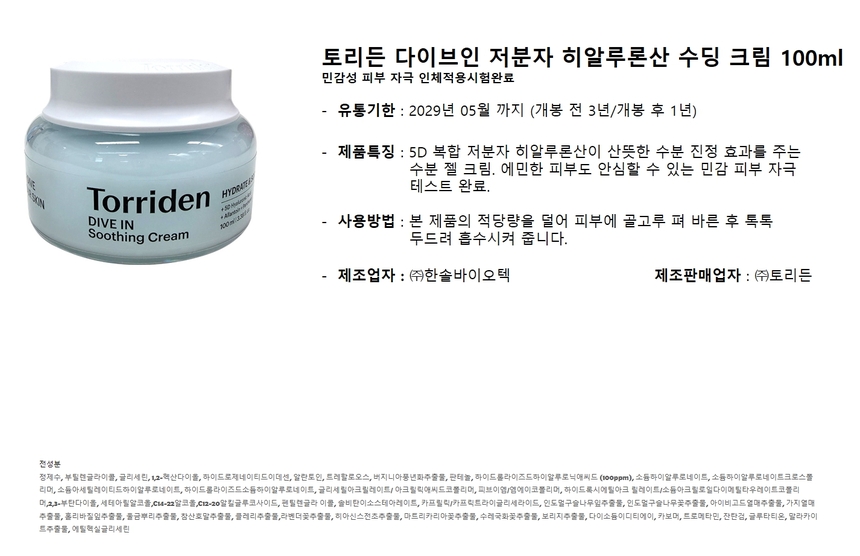 상품 상세 이미지입니다.
