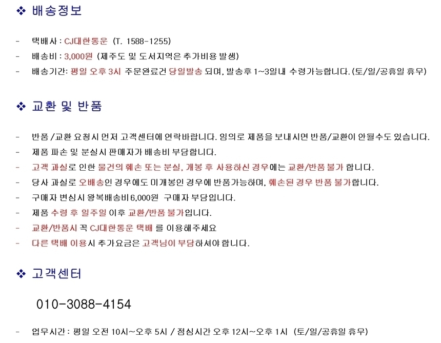 상품 상세 이미지입니다.