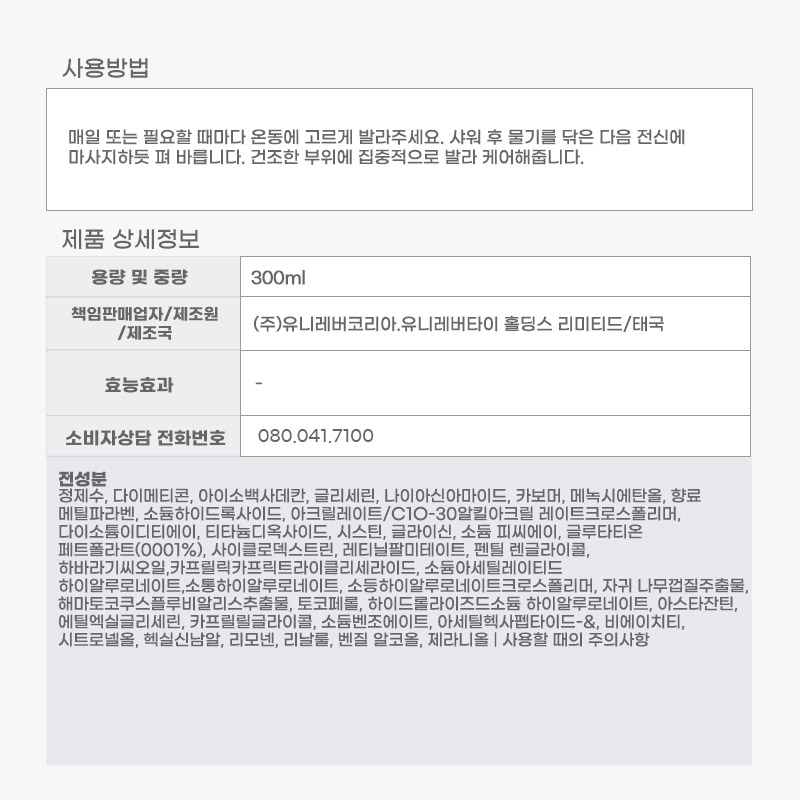상품 상세 이미지입니다.