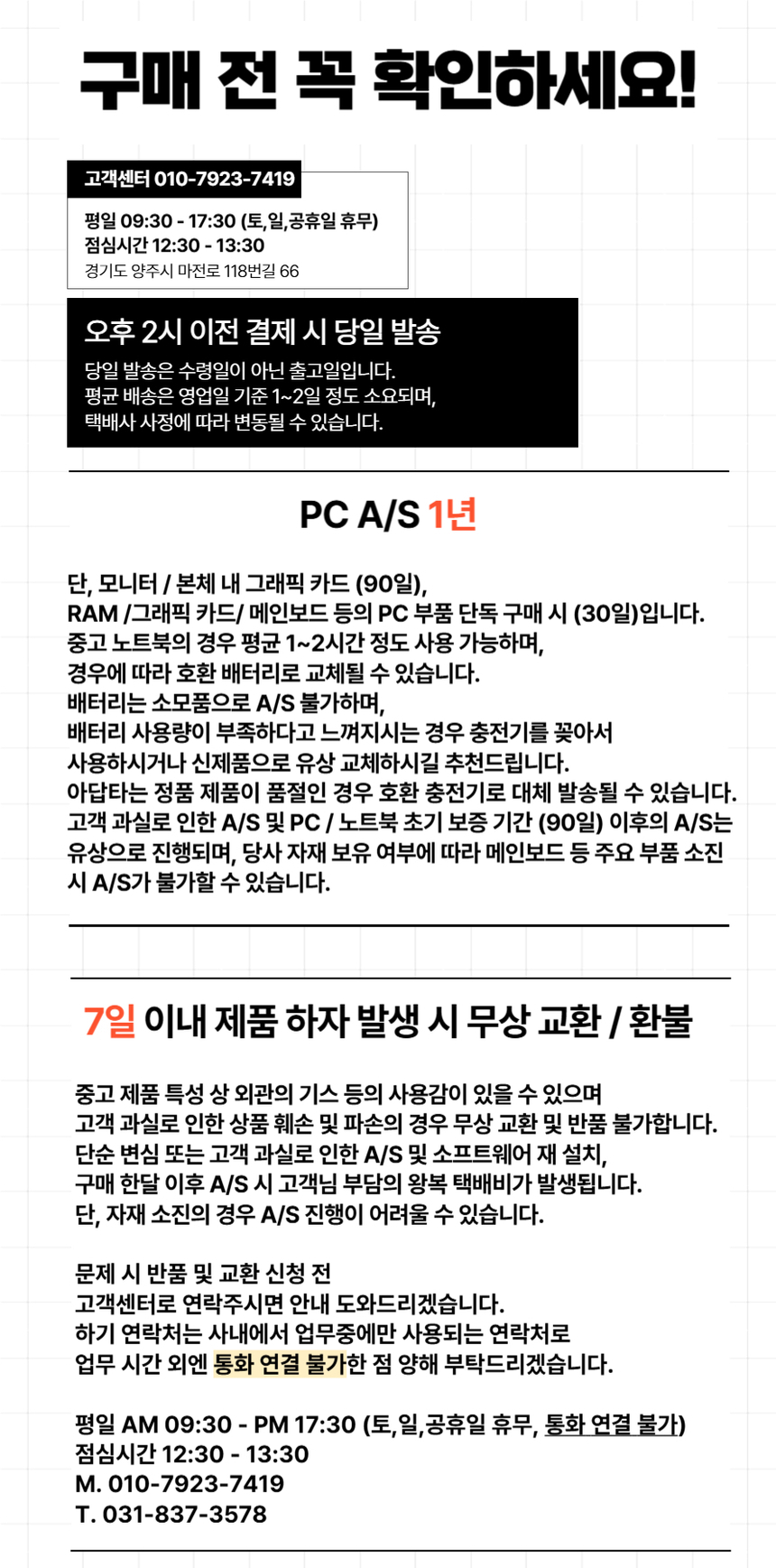 상품 상세 이미지입니다.