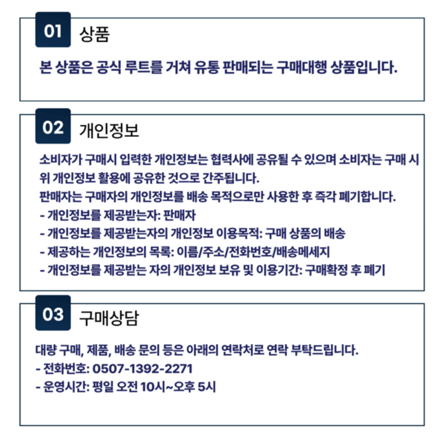 상품 상세 이미지입니다.