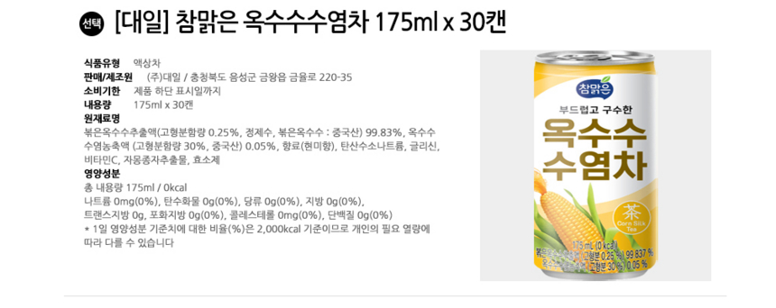 상품 상세 이미지입니다.