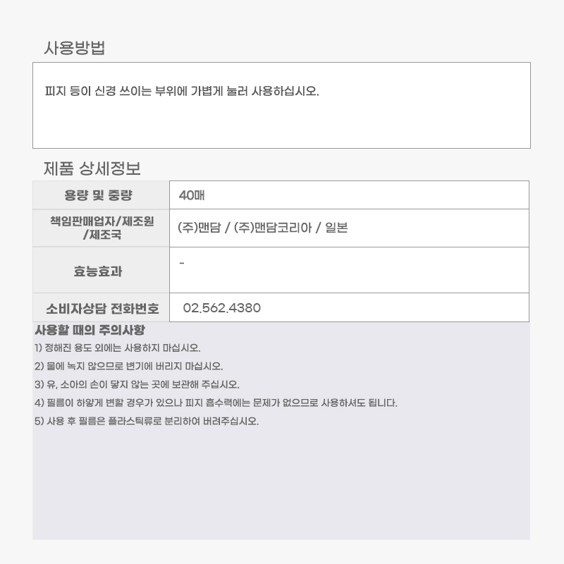 상품 상세 이미지입니다.