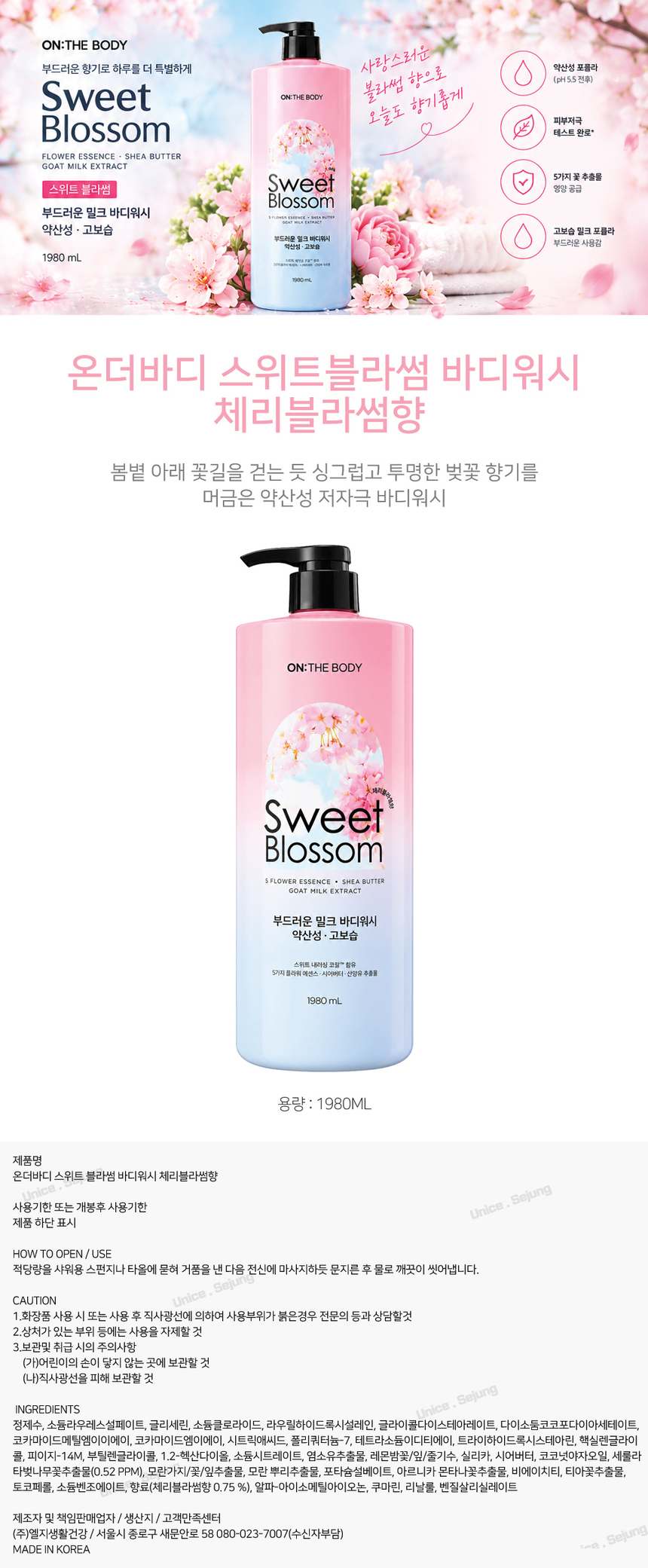 상품 상세 이미지입니다.