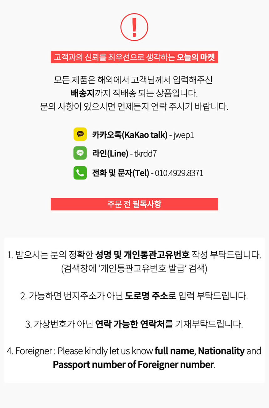 상품 상세 이미지입니다.