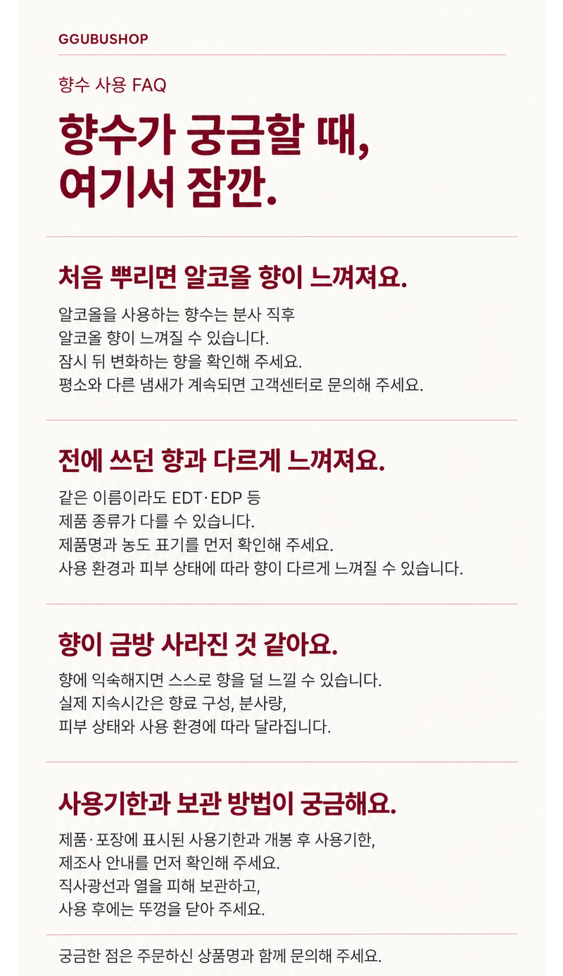 상품 상세 이미지입니다.