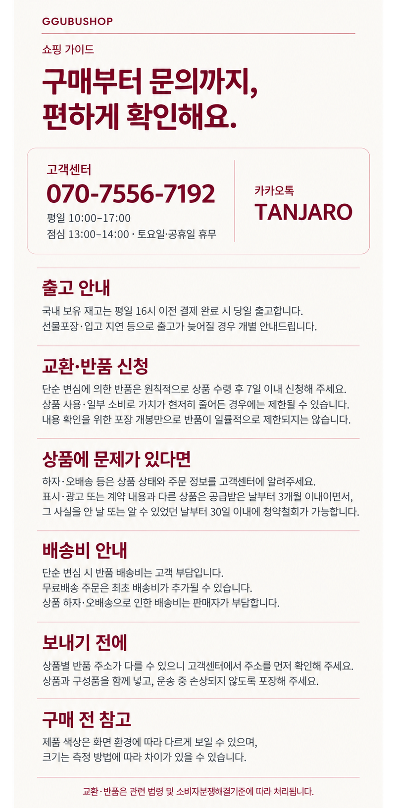 상품 상세 이미지입니다.