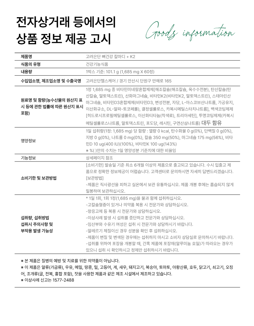 상품 상세 이미지입니다.