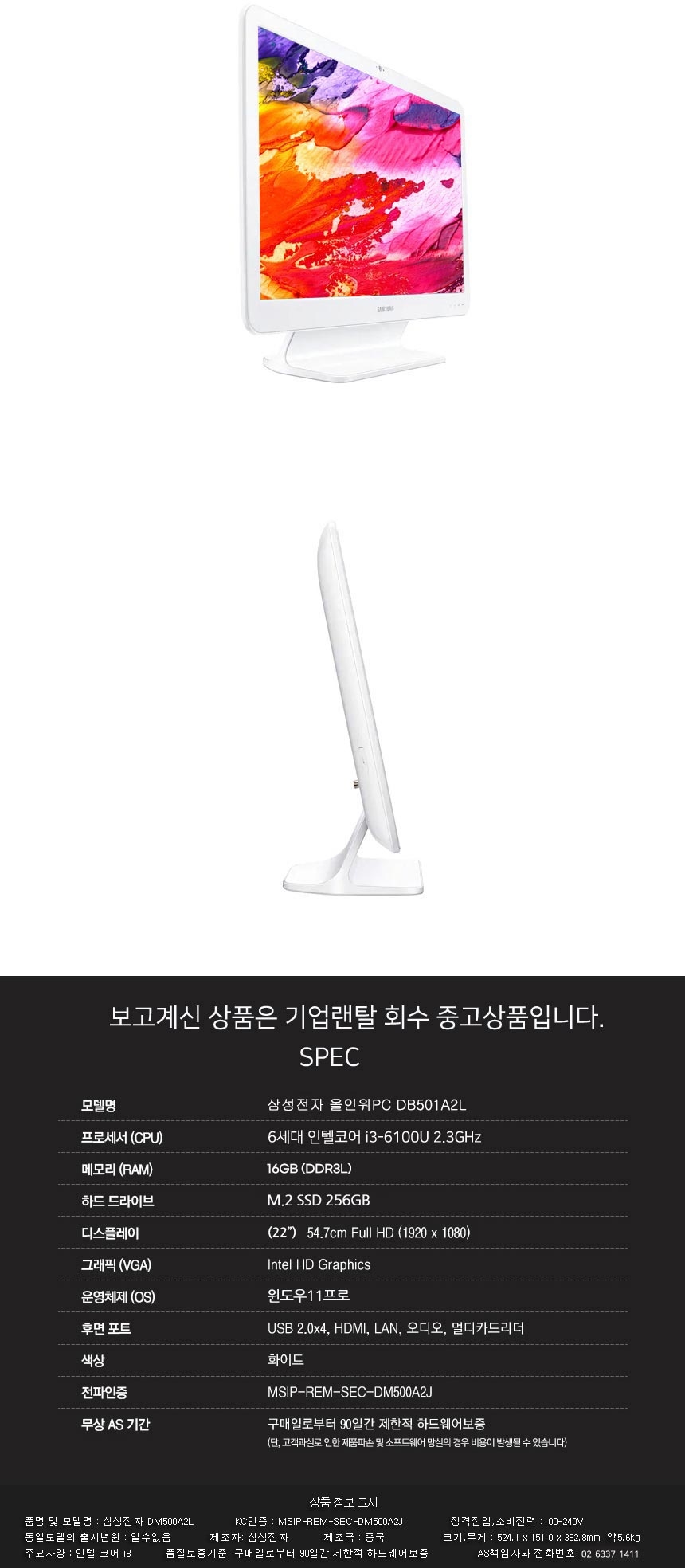 상품 상세 이미지입니다.