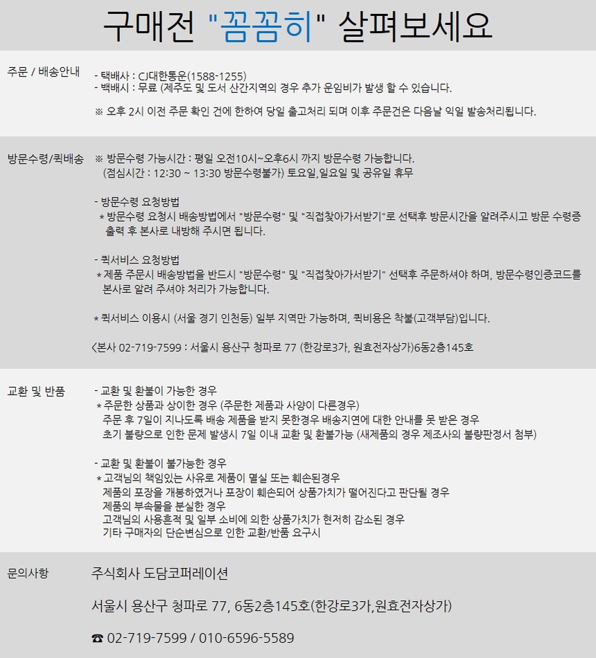 상품 상세 이미지입니다.