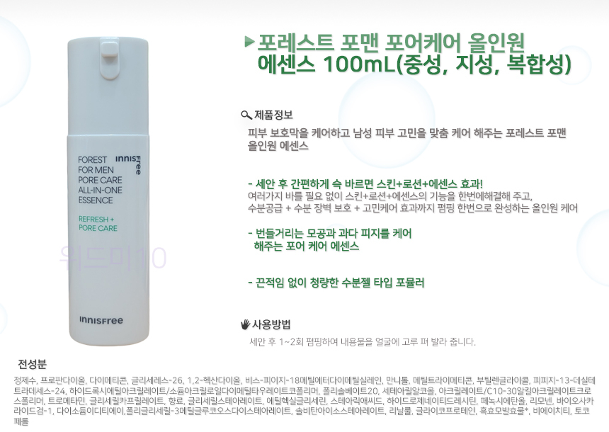 상품 상세 이미지입니다.