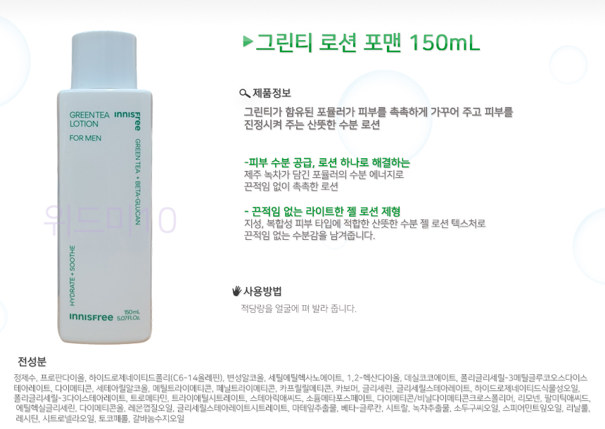 상품 상세 이미지입니다.