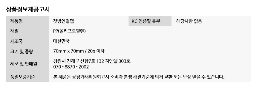 상품 상세 이미지입니다.