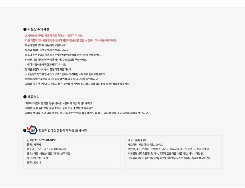 상품 상세 이미지입니다.