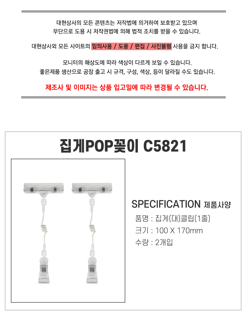 상품 상세 이미지입니다.