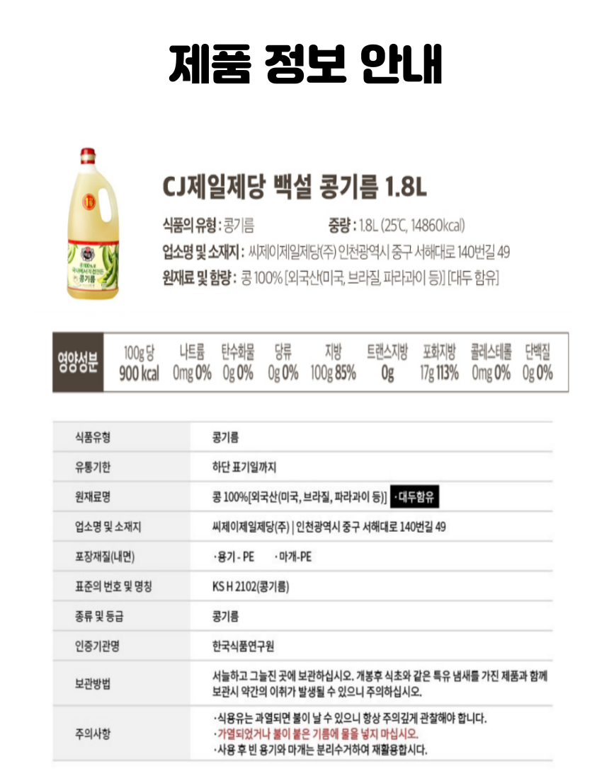 상품 상세 이미지입니다.