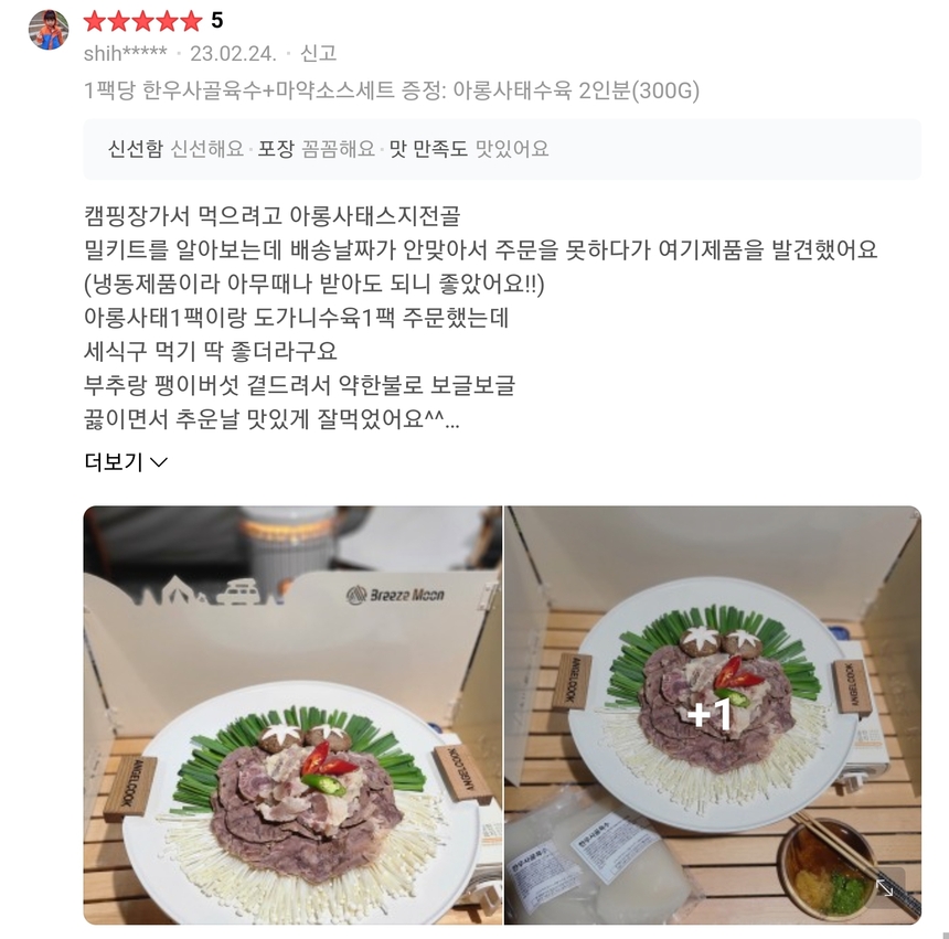 상품 상세 이미지입니다.