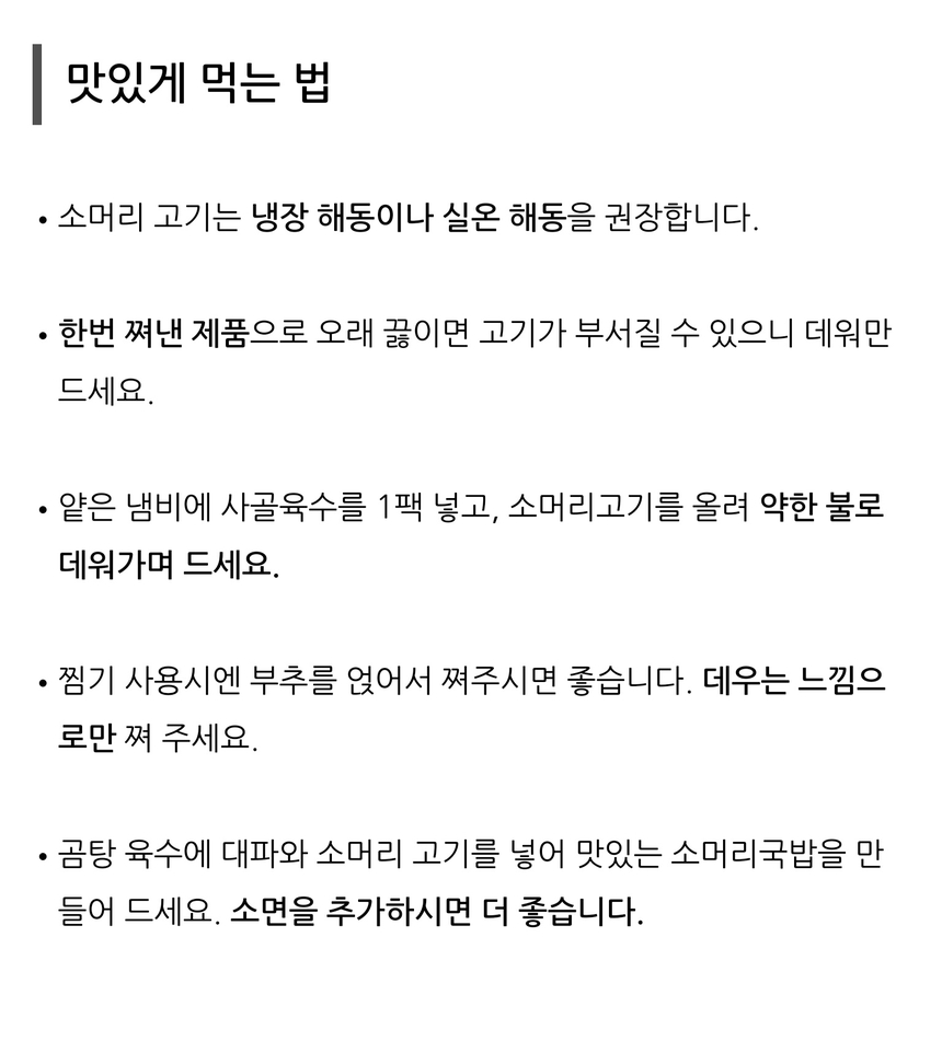 상품 상세 이미지입니다.